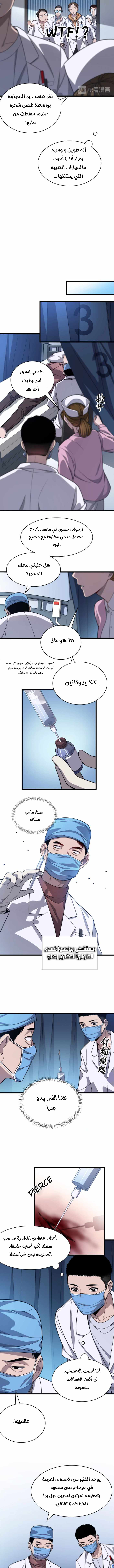صفحة 3