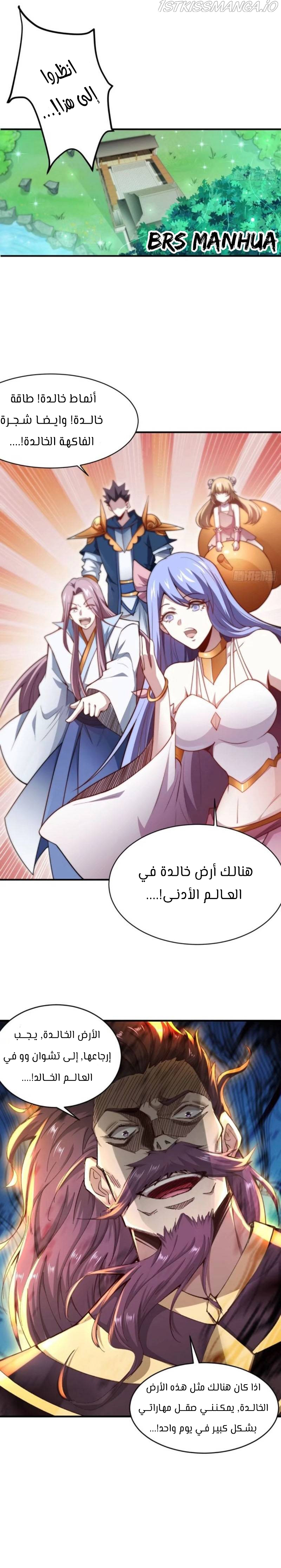 صفحة 12