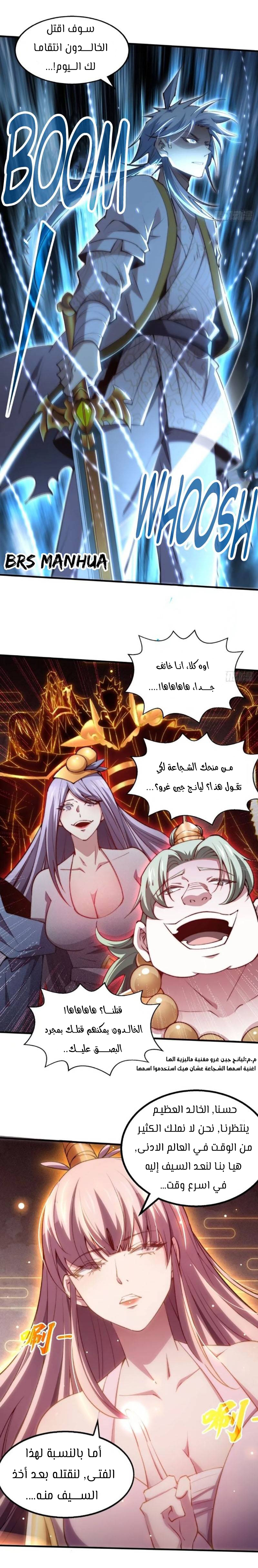 صفحة 16