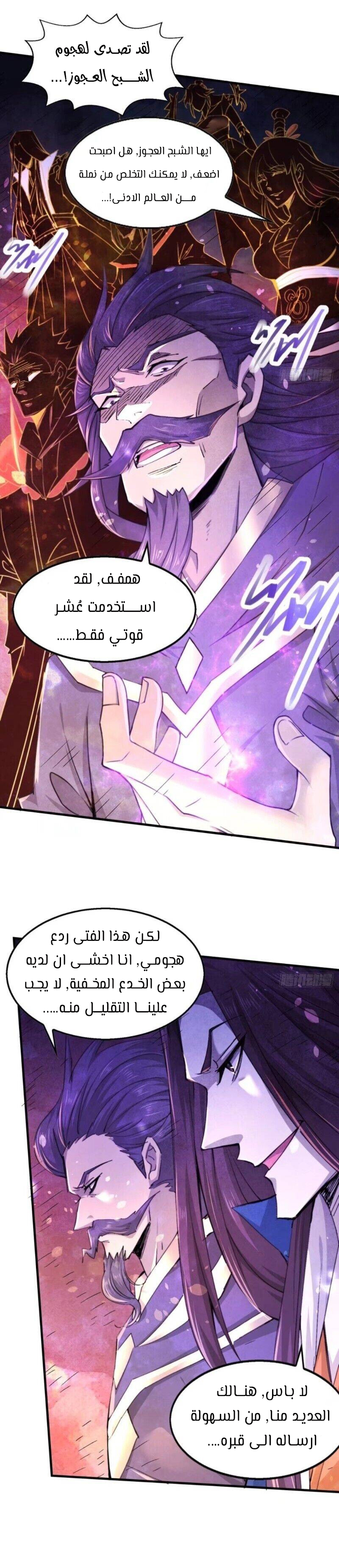 صفحة 5