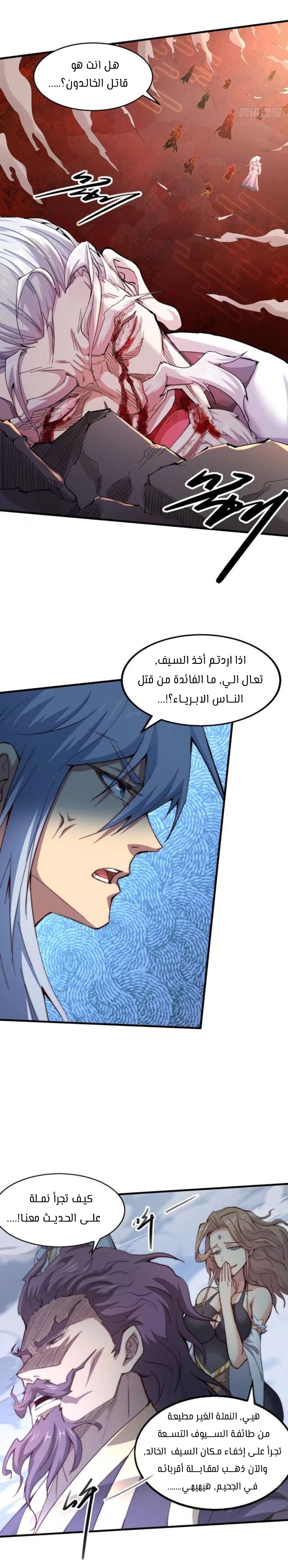 صفحة 9