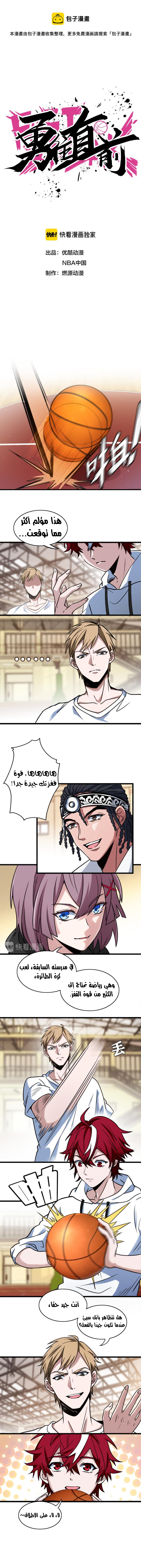 صفحة 1