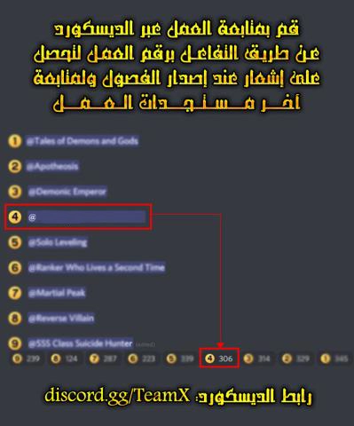 صفحة 4