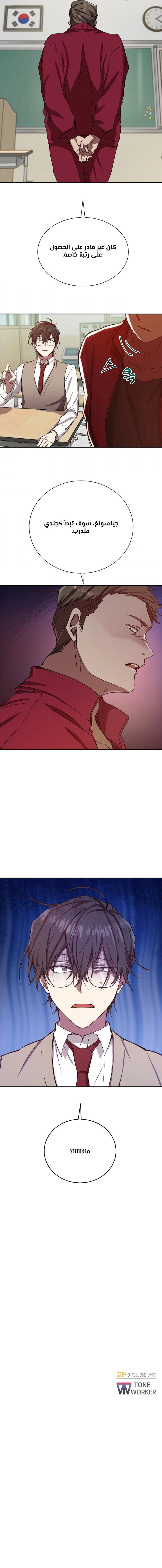 صفحة 7