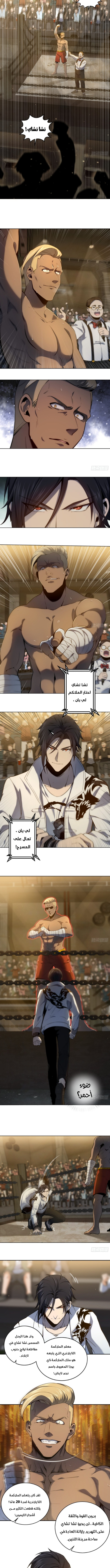 صفحة 5