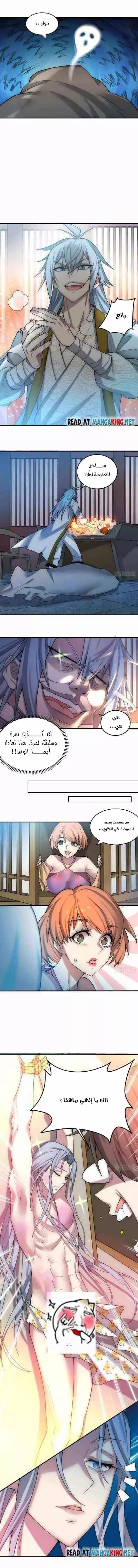 صفحة 3