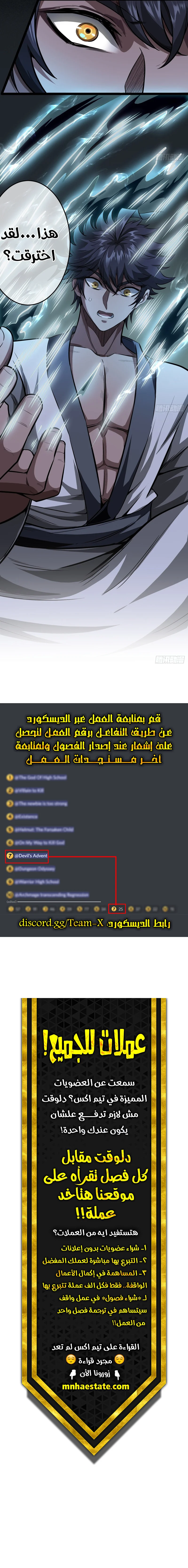 صفحة 3