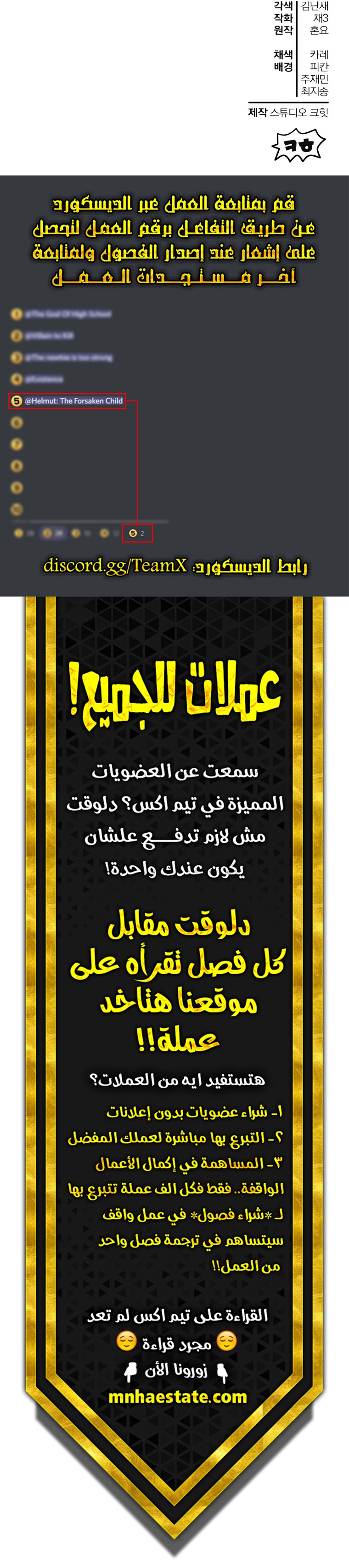 صفحة 8