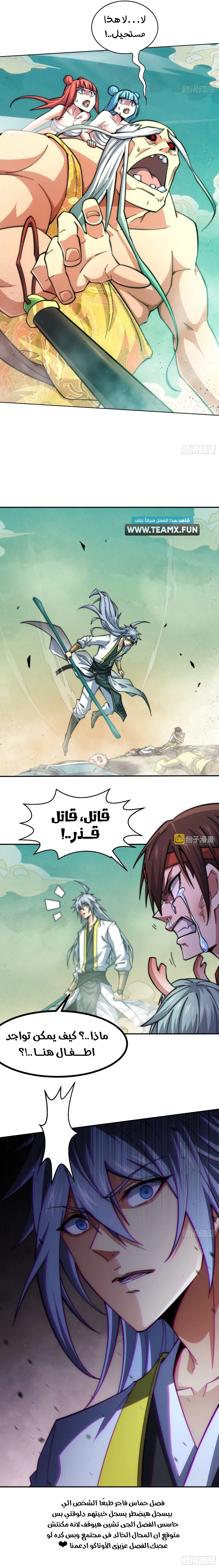 صفحة 6