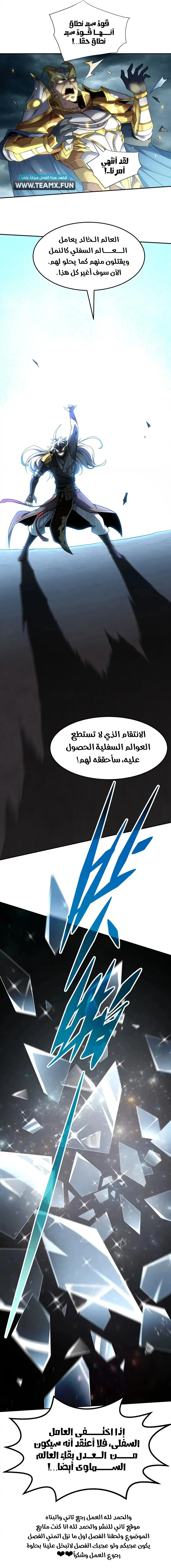 صفحة 11