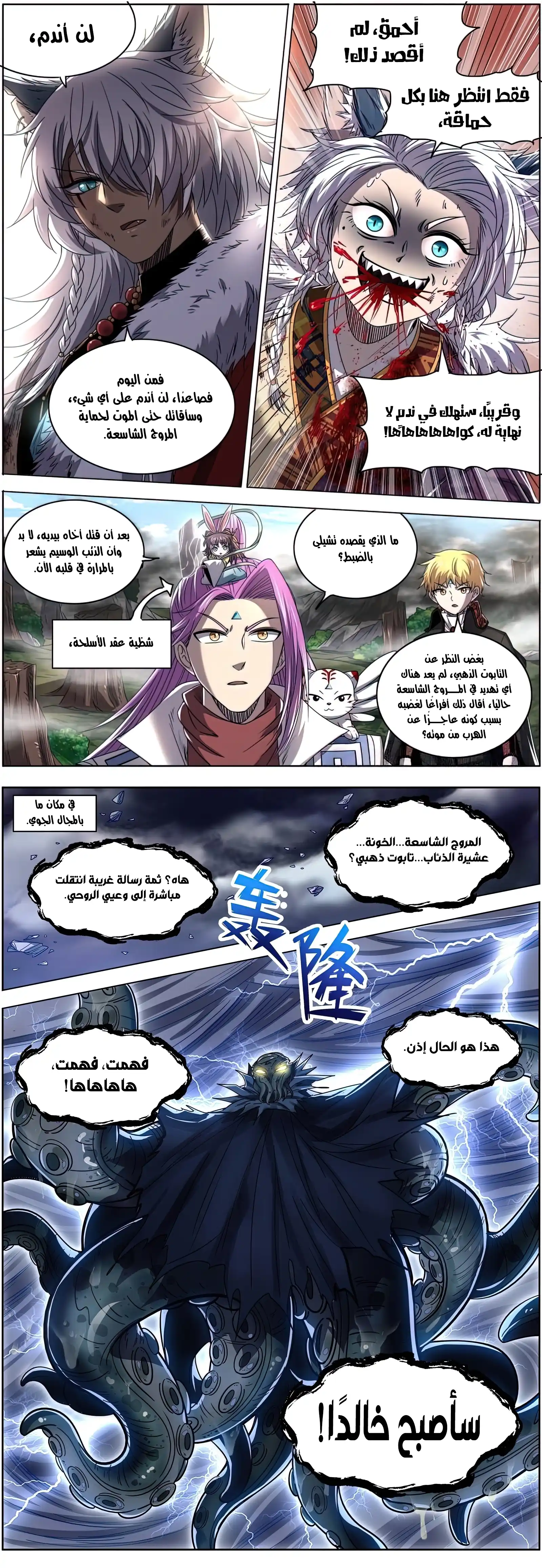 صفحة 3