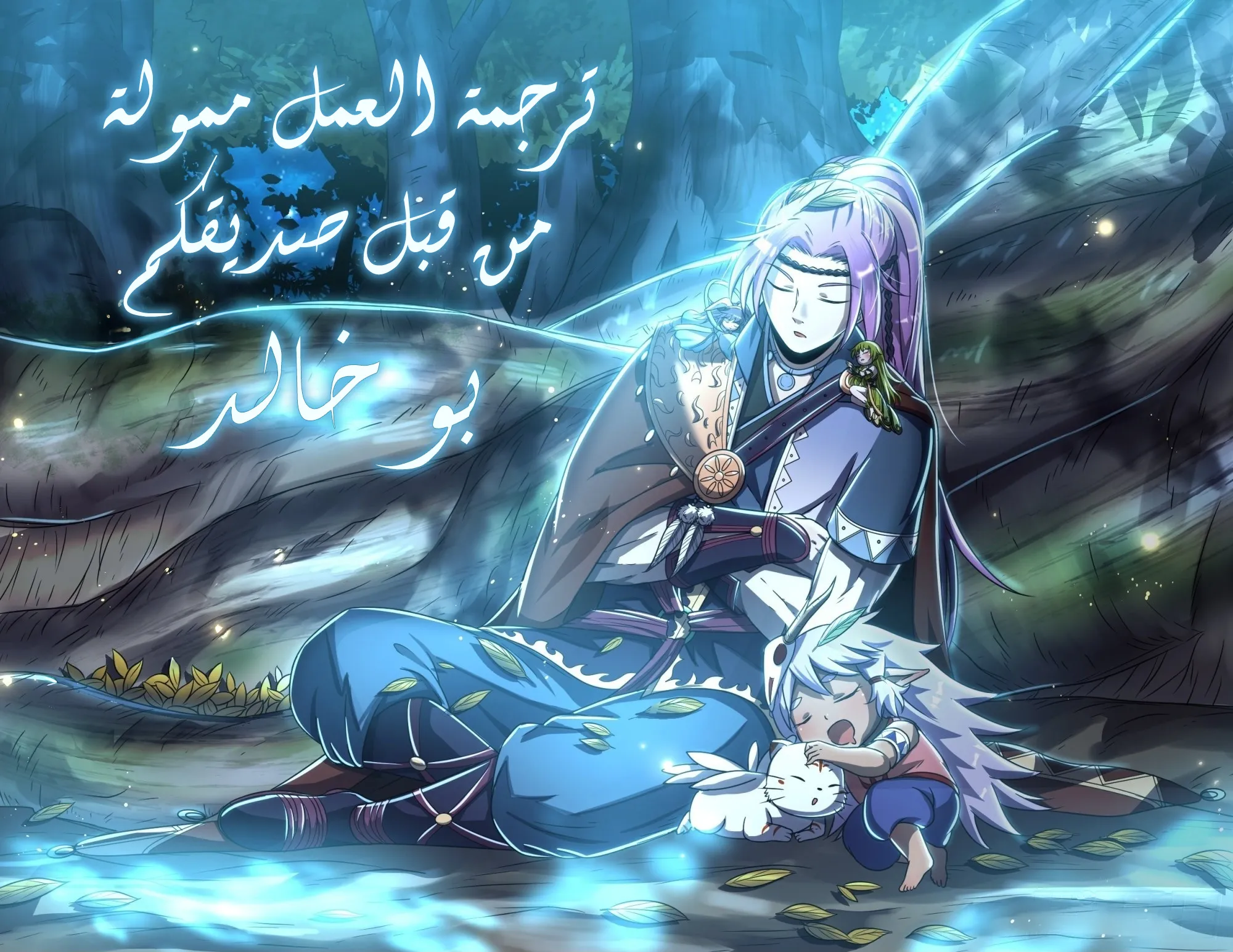 صفحة 2