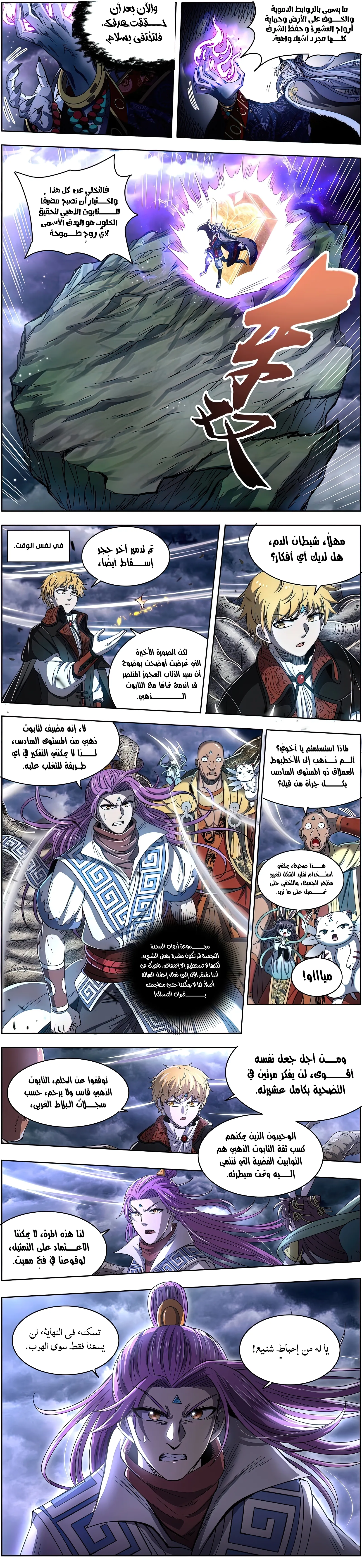 صفحة 4