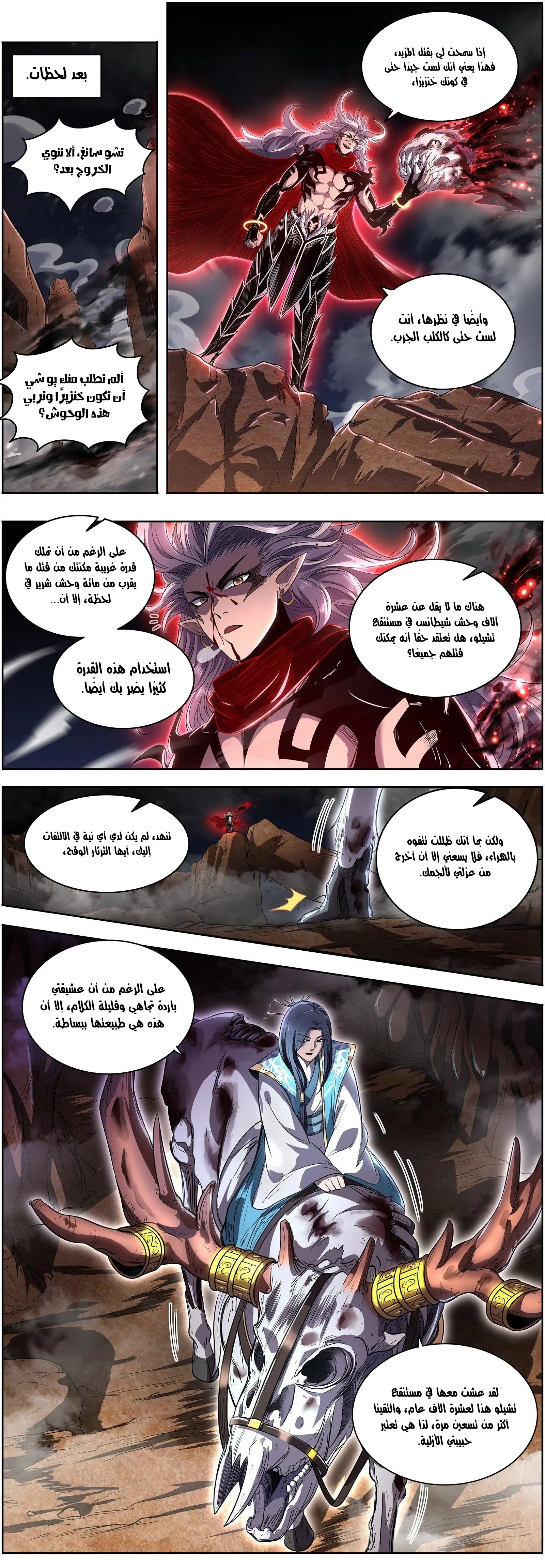 صفحة 3