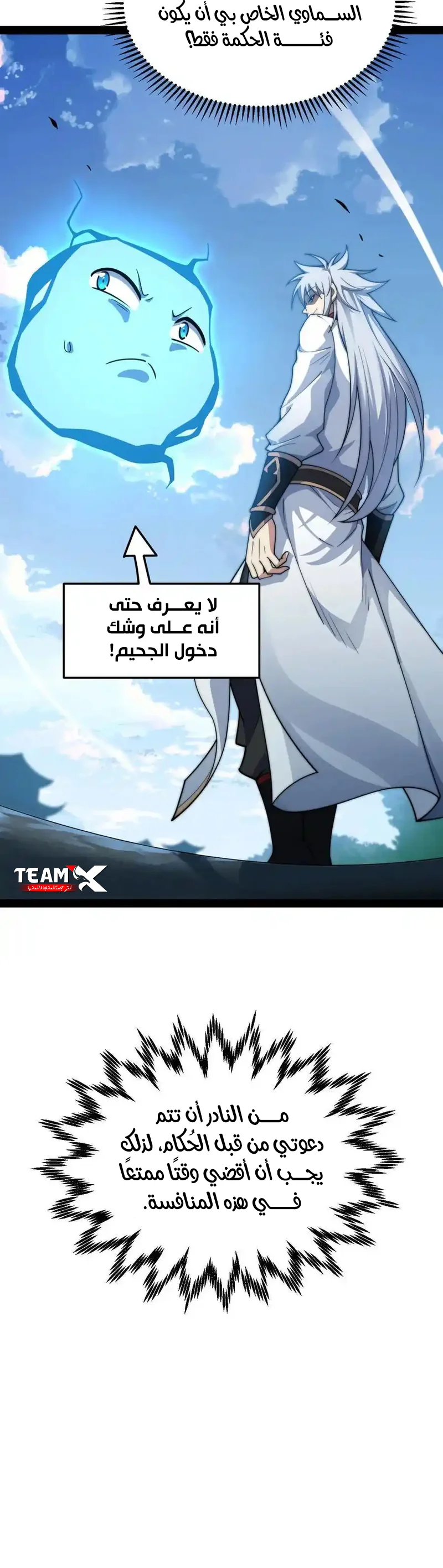 صفحة 2