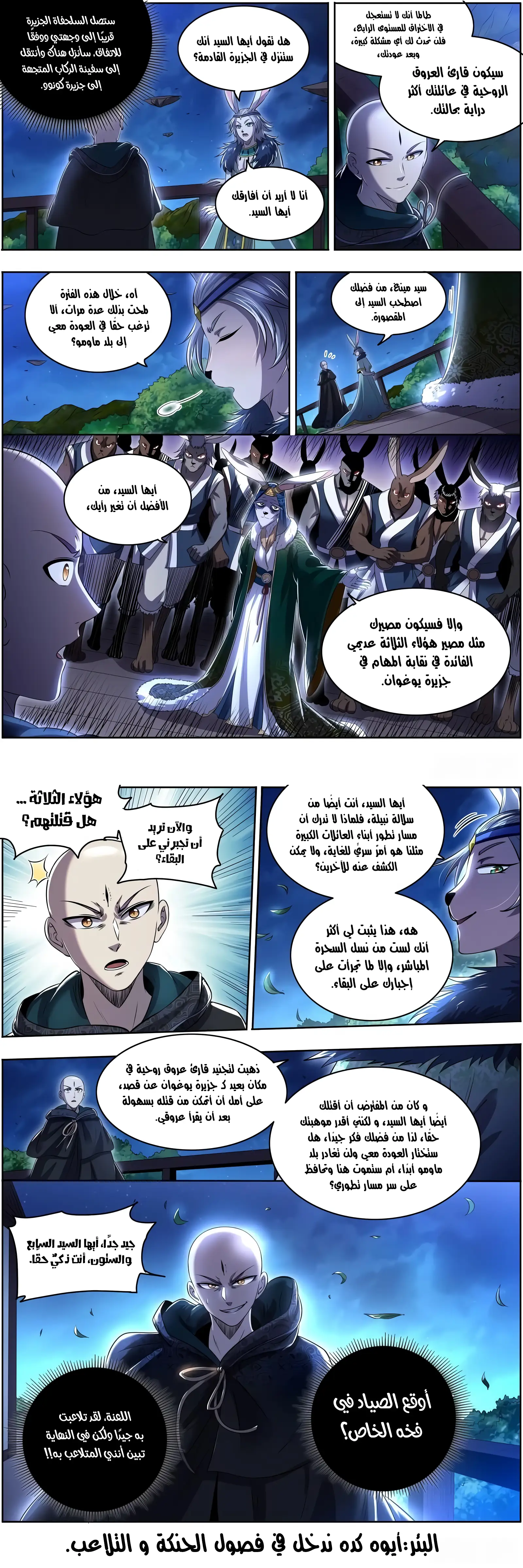 صفحة 3