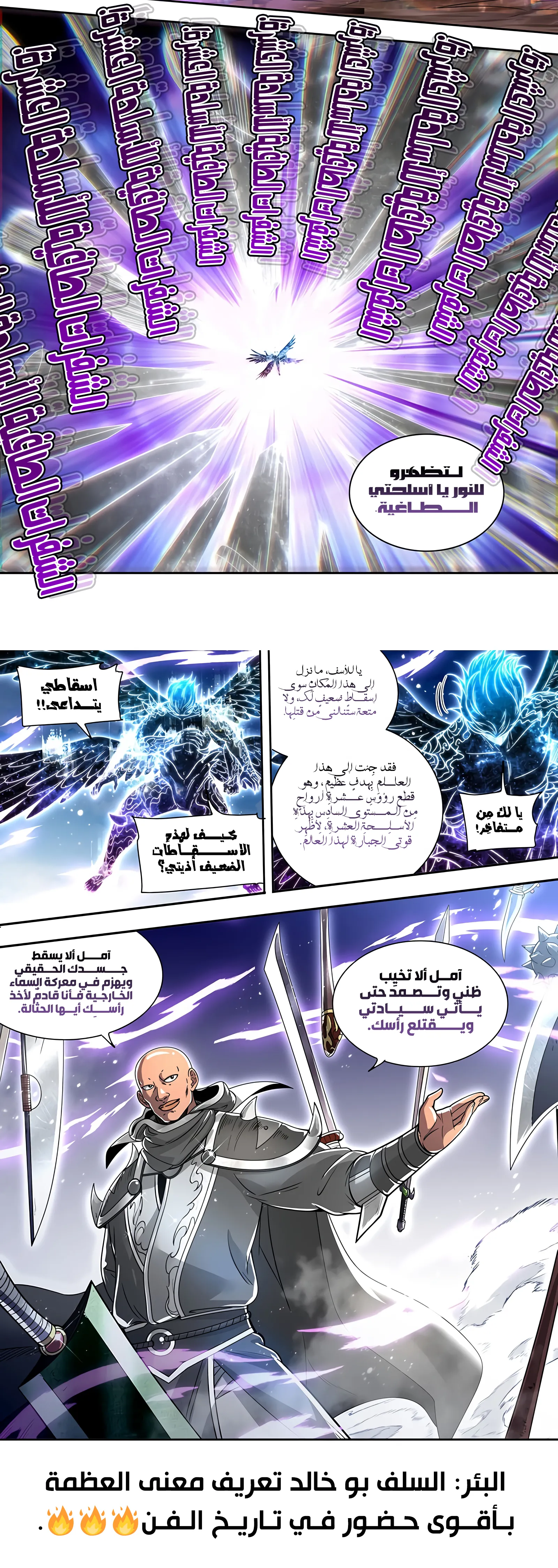 صفحة 3