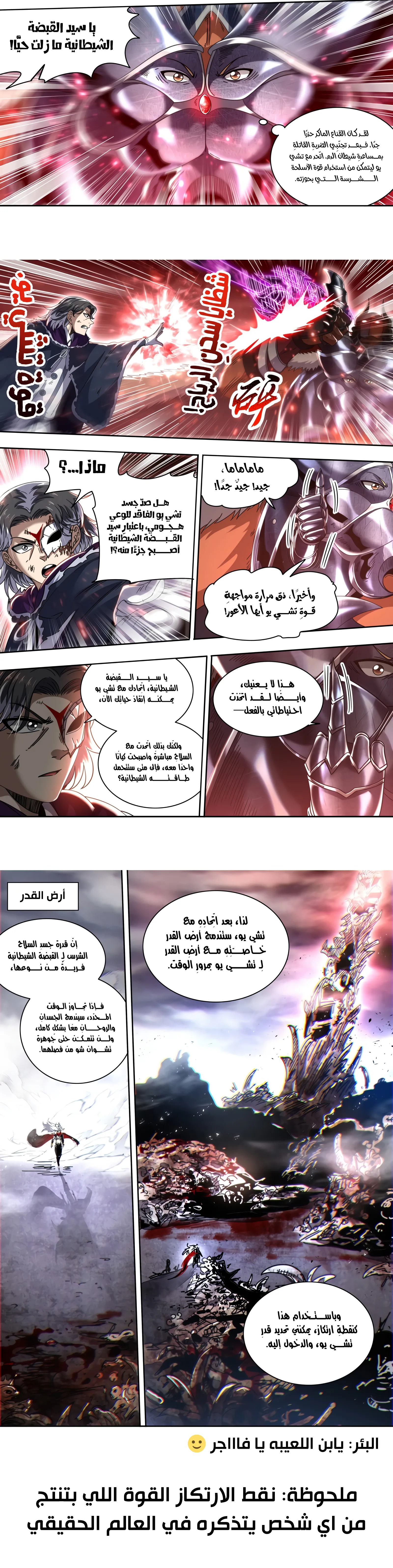 صفحة 1