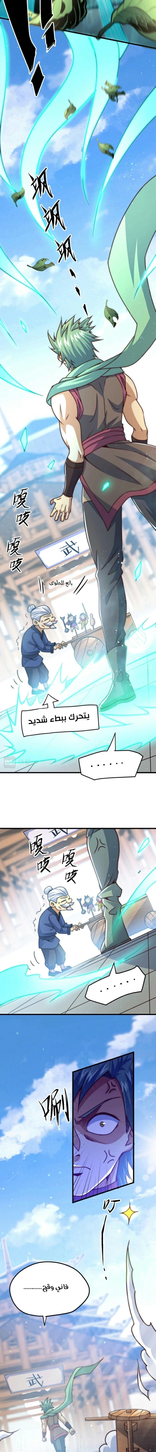 صفحة 3