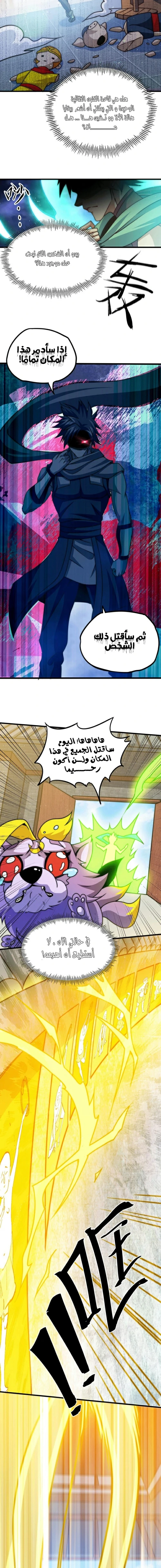 صفحة 4
