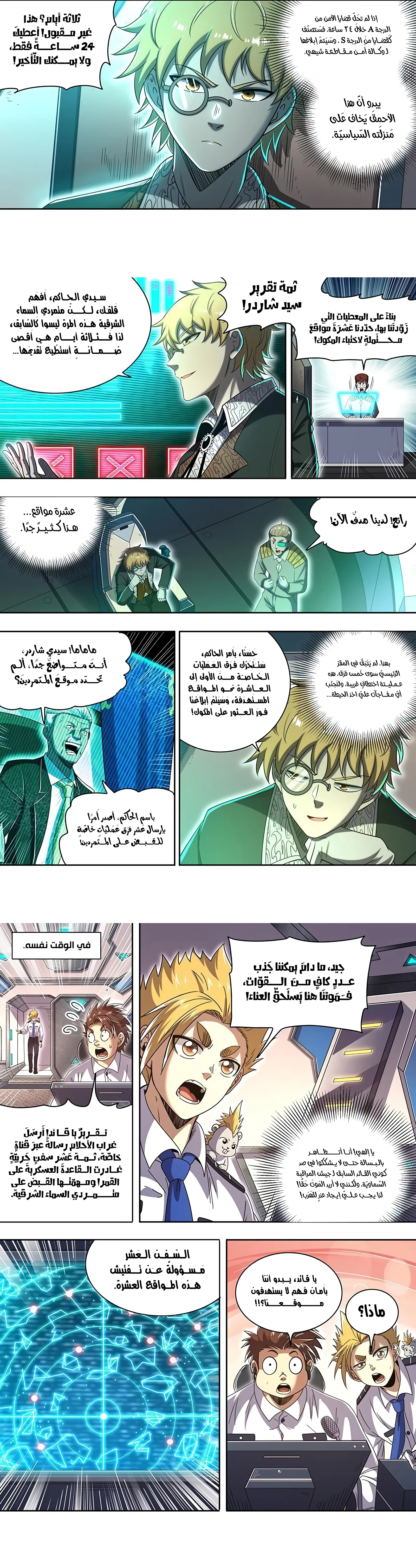 صفحة 1