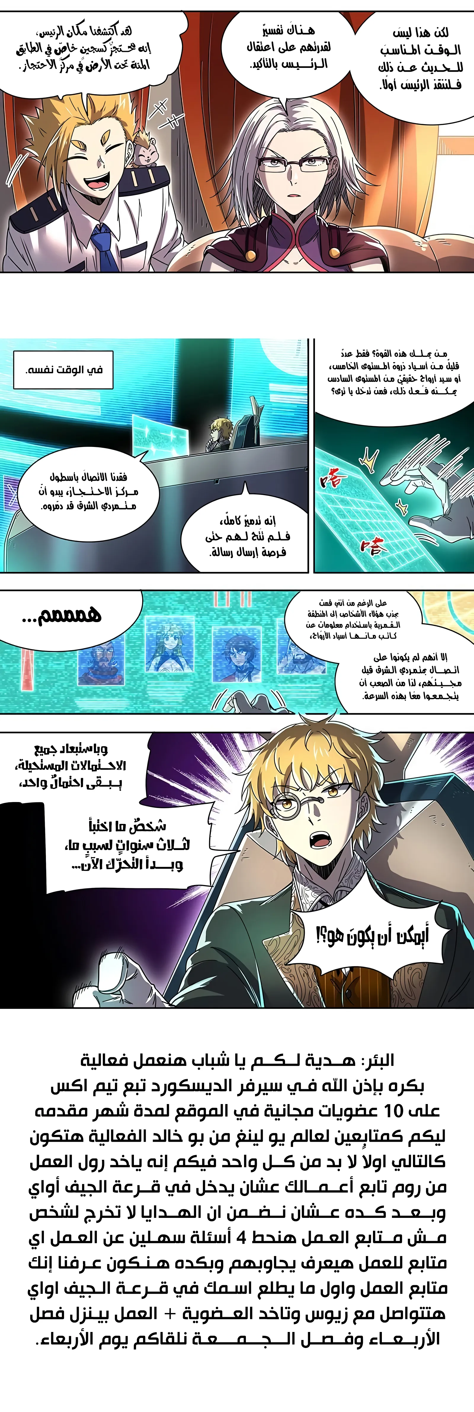 صفحة 4