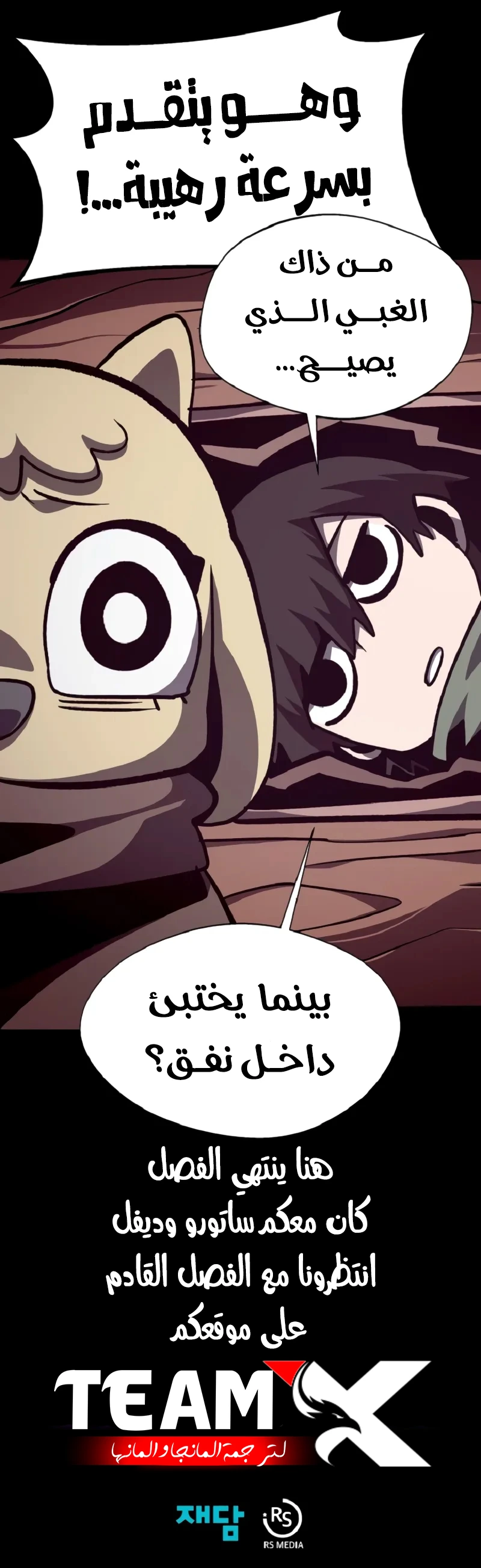 صفحة 10