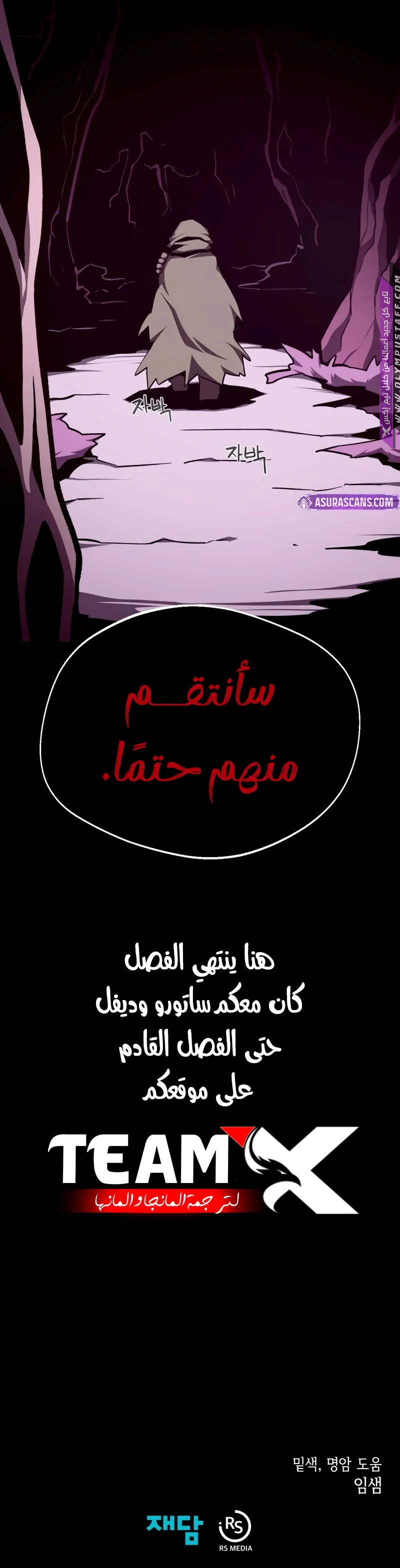 صفحة 2