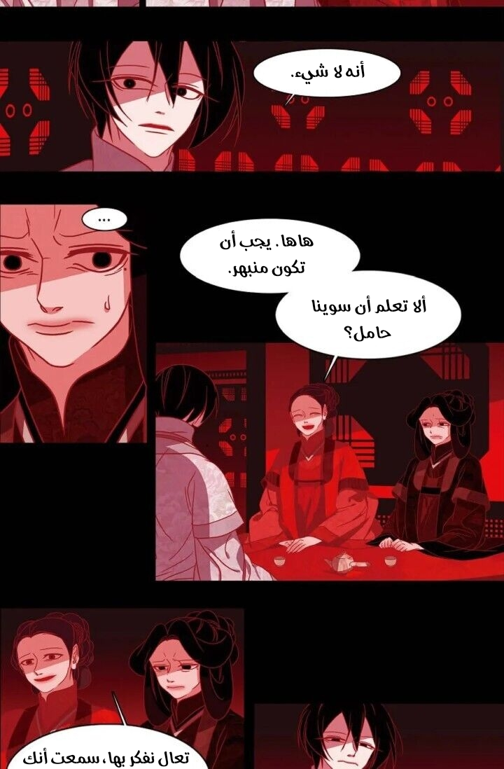 صفحة 1