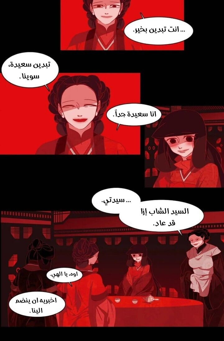 صفحة 3