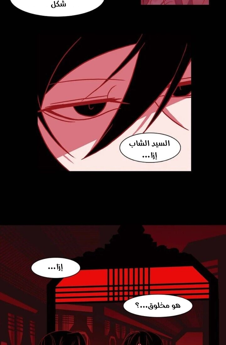 صفحة 30