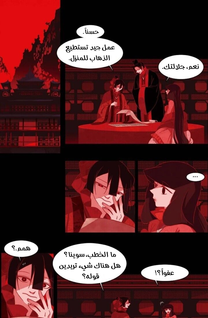 صفحة 38
