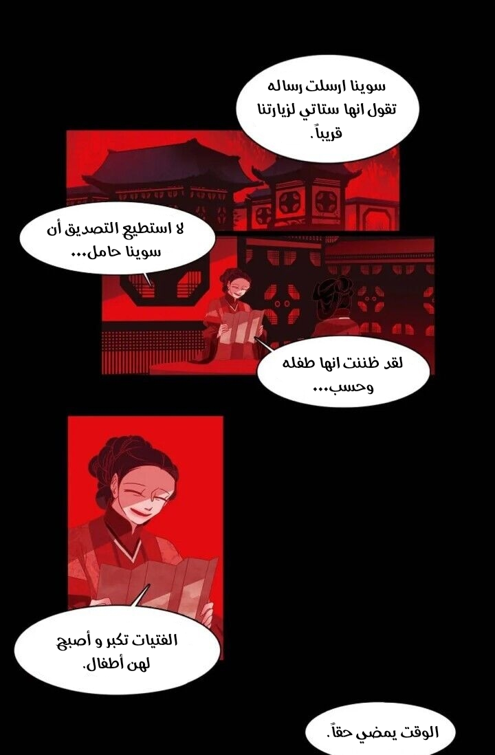 صفحة 40
