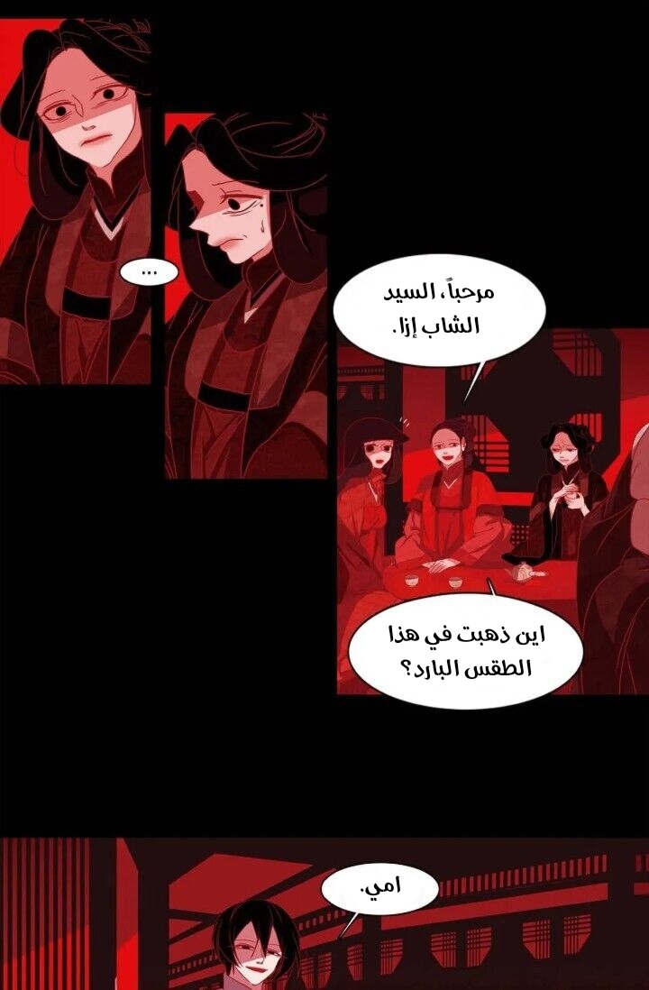 صفحة 42