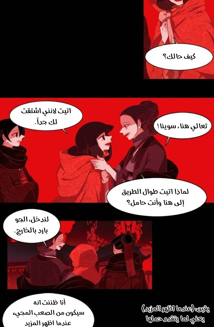 صفحة 48