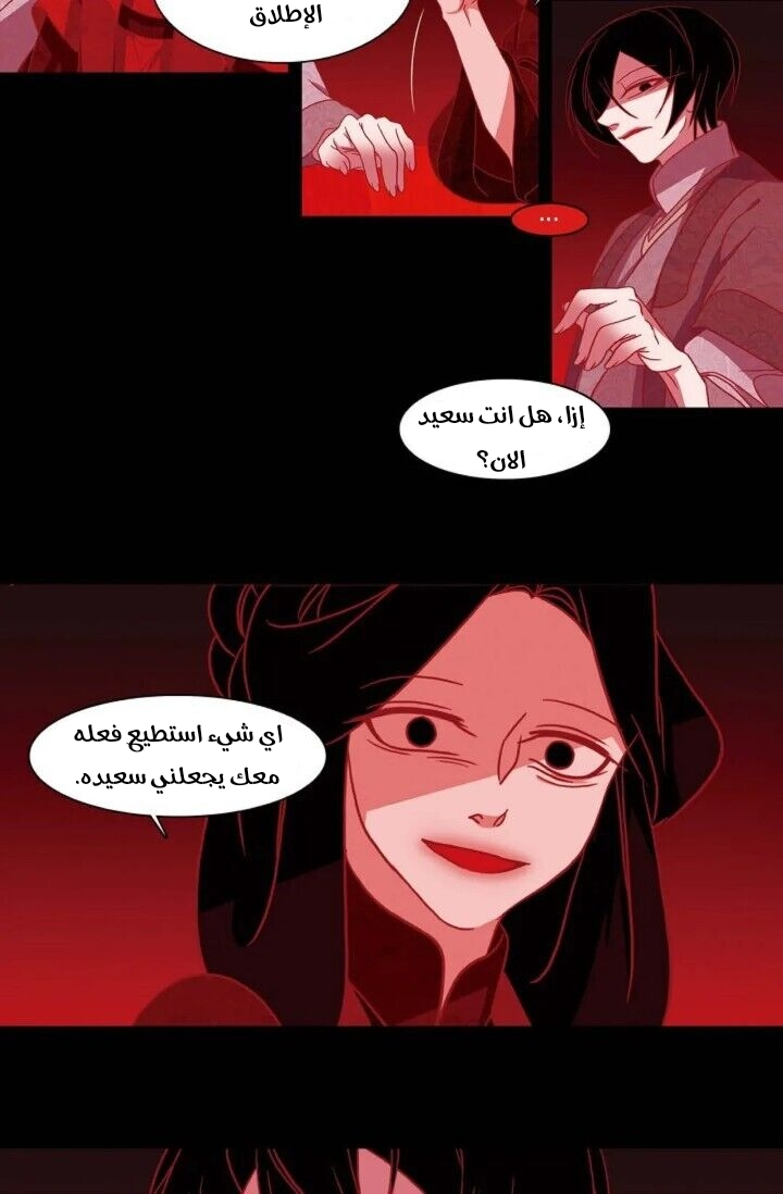 صفحة 6