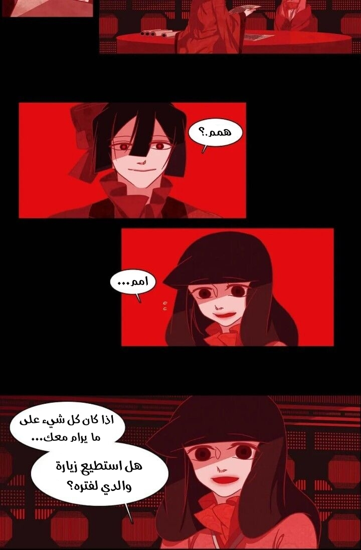 صفحة 8