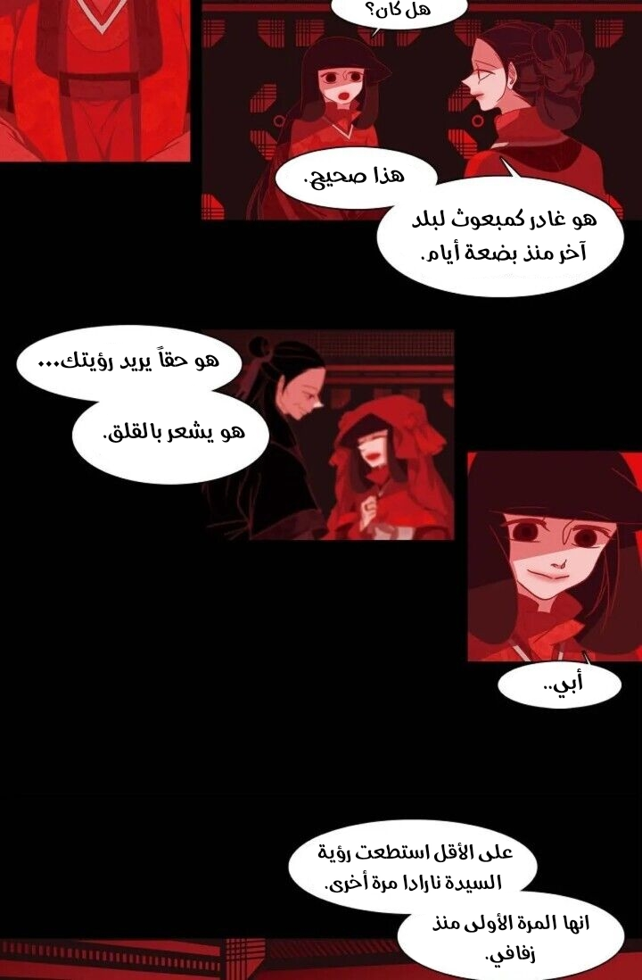 صفحة 9