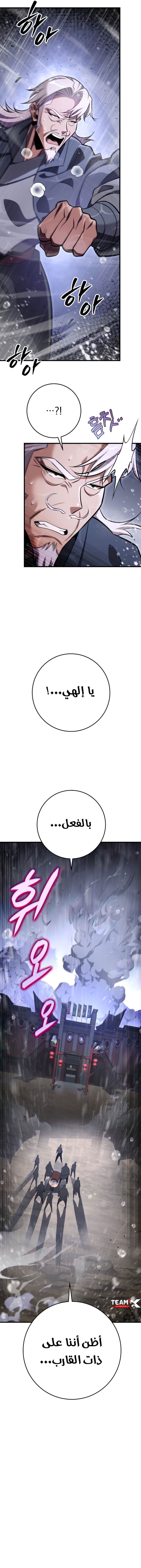 صفحة 6