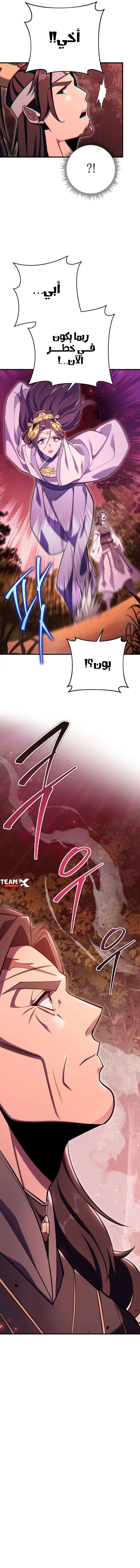 صفحة 7