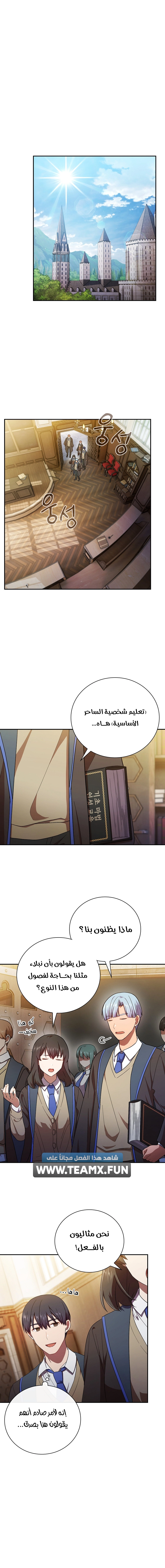 صفحة 2