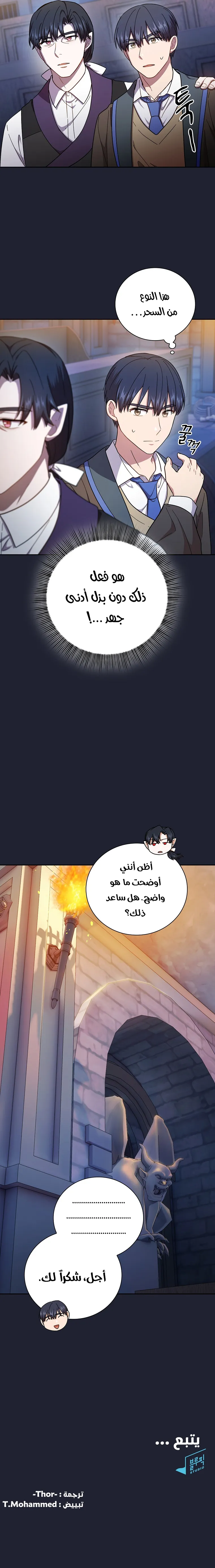 صفحة 11
