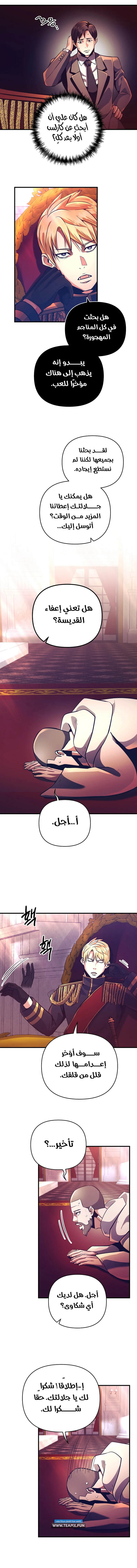 صفحة 1