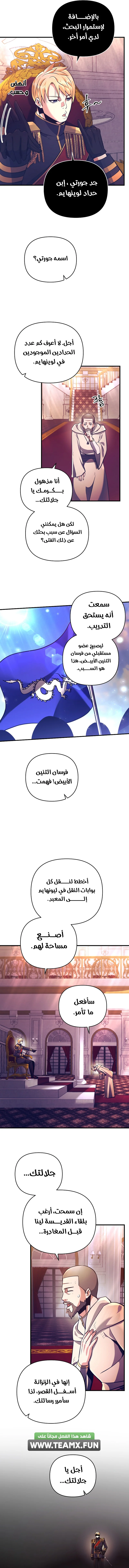صفحة 12
