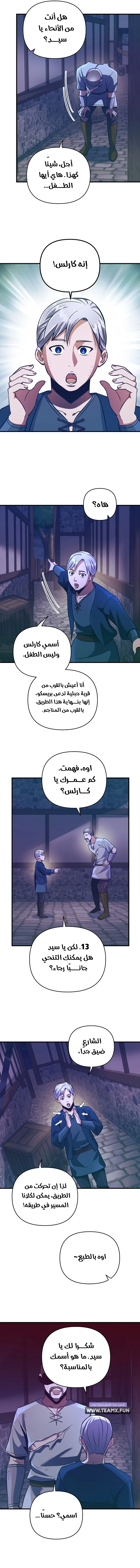 صفحة 3