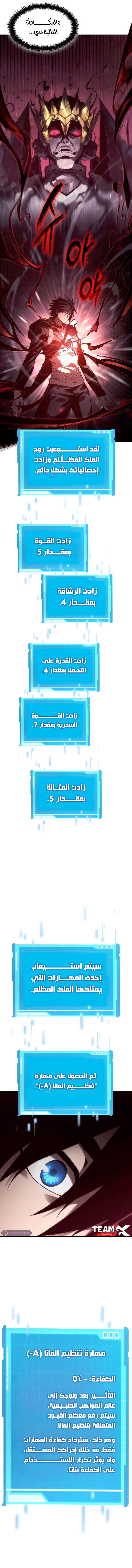 صفحة 14