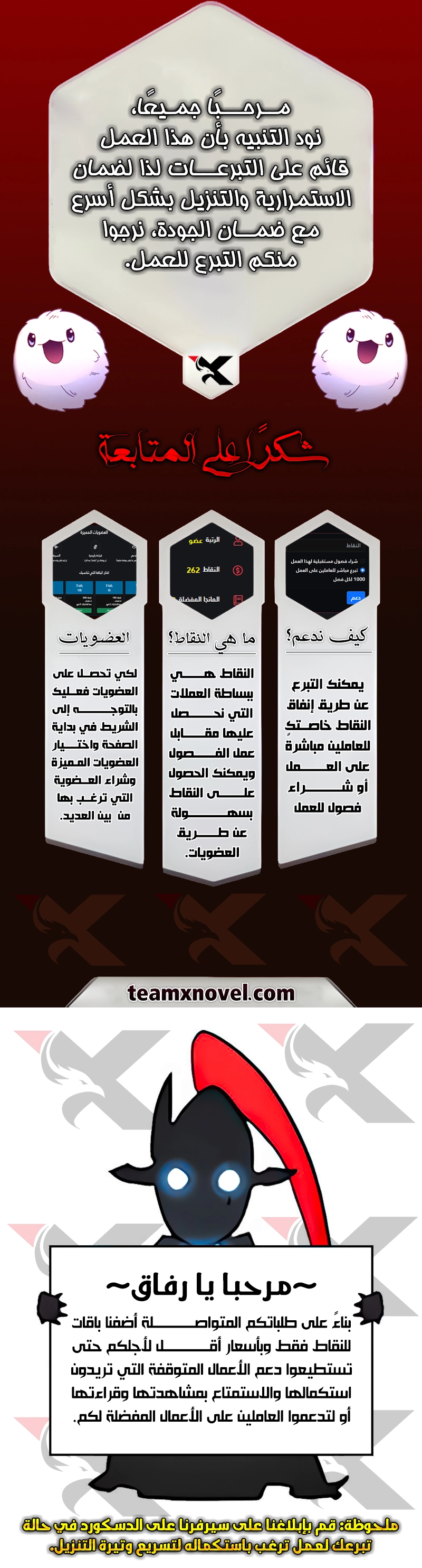 صفحة 16