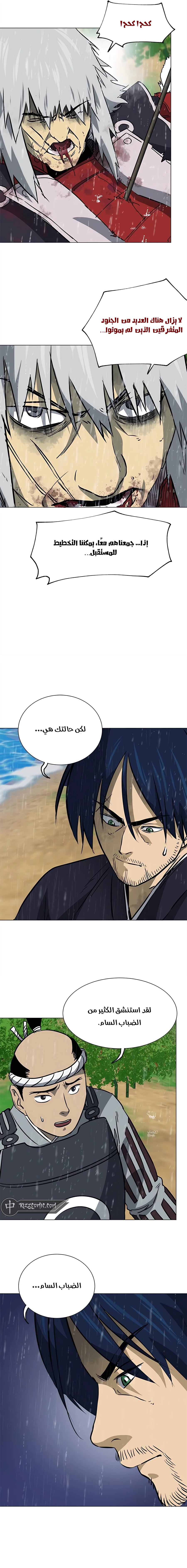صفحة 1