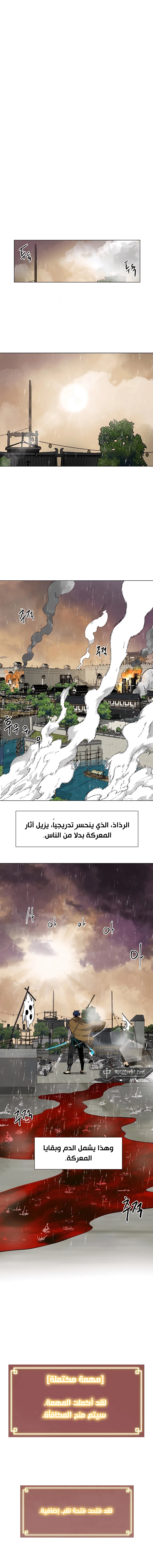 صفحة 11