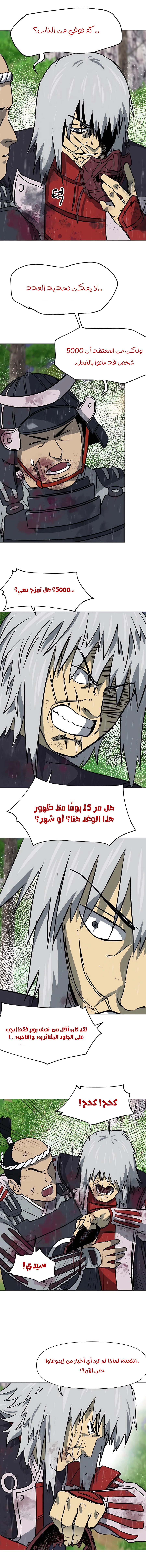 صفحة 16